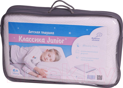 Подушка для малышей Фабрика Облаков Классика Junior 6+ / QZ-0012