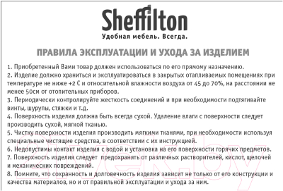 Стул Sheffilton SHT-S126 (белый)