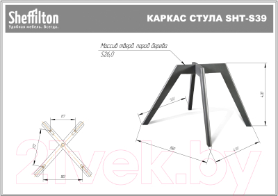 Стул Sheffilton SHT-ST36-1/S39 (песчаная буря/прозрачный лак)