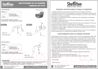 Стул Sheffilton SHT-ST38/S39 (угольно-серый/венге)