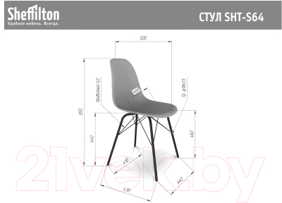 Стул Sheffilton SHT-ST38/S64 (ночное затмение/черный муар)