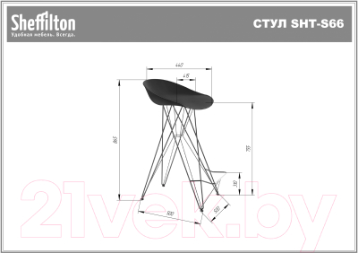 Стул барный Sheffilton SHT-ST19-SF1/S66 (коричневый сахар/черный муар)