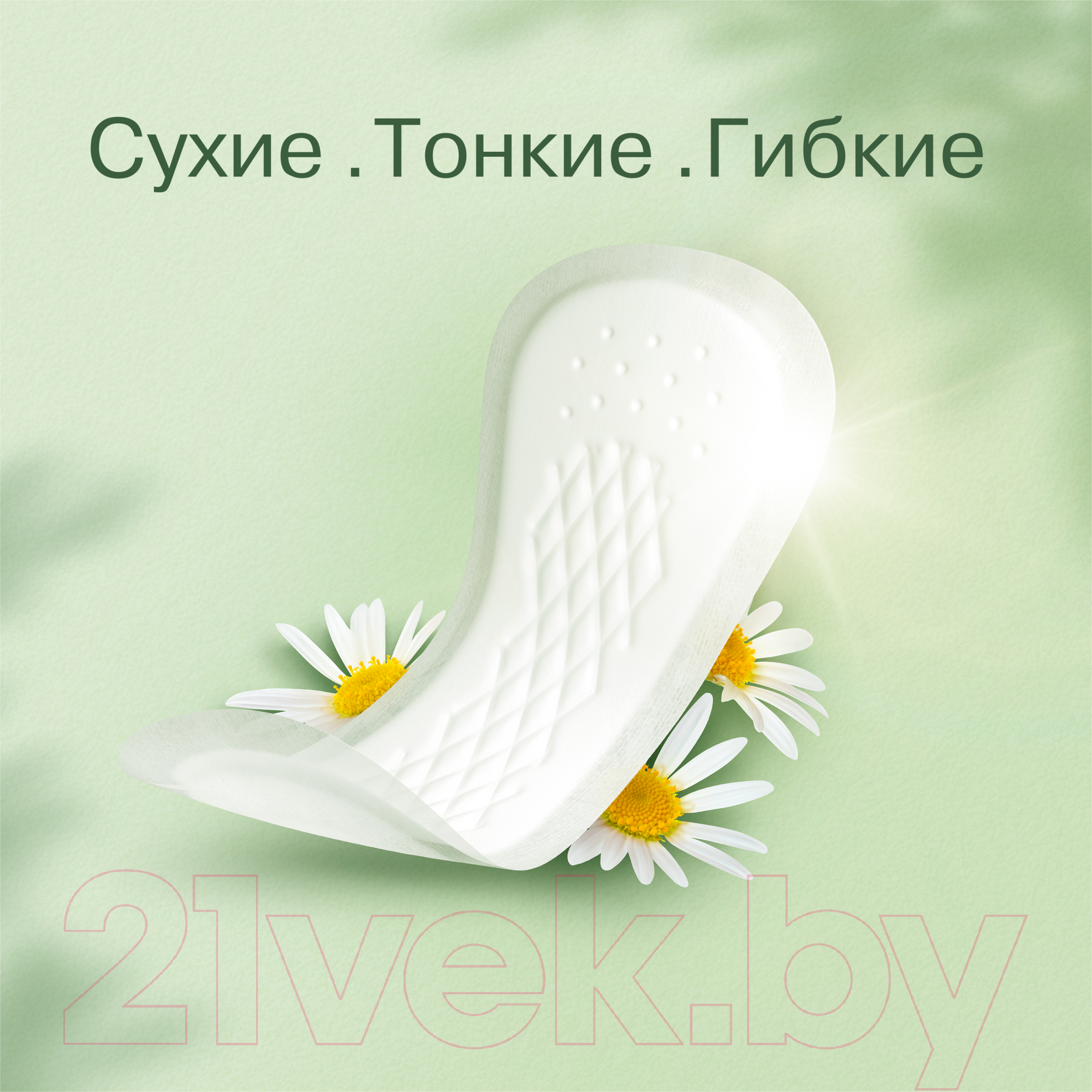 Прокладки ежедневные Naturella Ромашка Camomile Normal (74шт) — фото 3