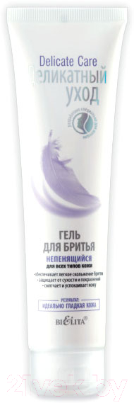 Гель для бритья Belita Delicate Care Непенящийся для всех типов кожи (100мл)