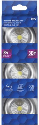 Изображение товара Фонарь REV Ritter Pushlight 3Pack / 29100 8