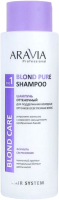 Оттеночный шампунь для волос Aravia Professional Blond Pure Для холодных оттенков осветленных волос (400мл) - 