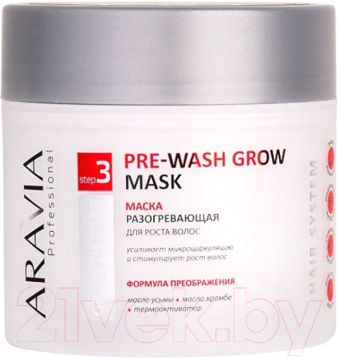 Маска для волос Aravia Professional Разогревающая для роста волос Pre-Wash Grow Mask (300мл)