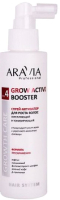 Спрей для волос Aravia Prof Grow Active Booster Активатор д/роста волос Укрепляющий (150мл) - 
