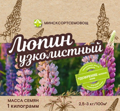 Сидерат МинскСортСемОвощ Люпин. Василек (1кг)