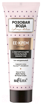 

Крем для лица Belita, Розовая вода ЕЕ-крем с матирующим тональным эффектом