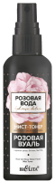 Тонер для лица Belita Розовая вода Розовая вуаль Мист (150мл) - 