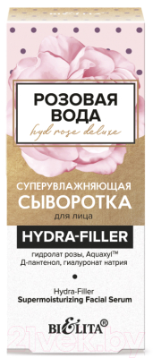 Сыворотка для лица Belita Розовая вода Hydra-Filler Суперувлажняющая (30мл)