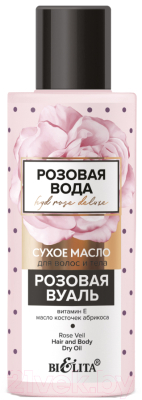 Масло для волос Belita Розовая вода Розовая вуаль Сухое (115мл)