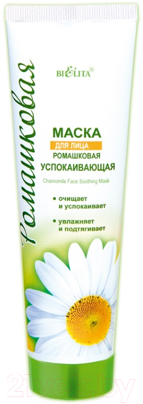 Маска для лица кремовая Belita Ромашковая Успокаивающая (100мл)
