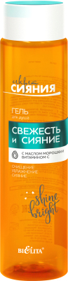 

Гель для душа Belita, Секрет сияния. Свежесть и сияние с маслом морошки и витаминами