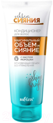 

Кондиционер для волос Belita, Секрет Сияния Максимальн объем и сияние с маслом морошки