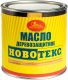 Масло для древесины Новбытхим Новотекс (750мл) - 