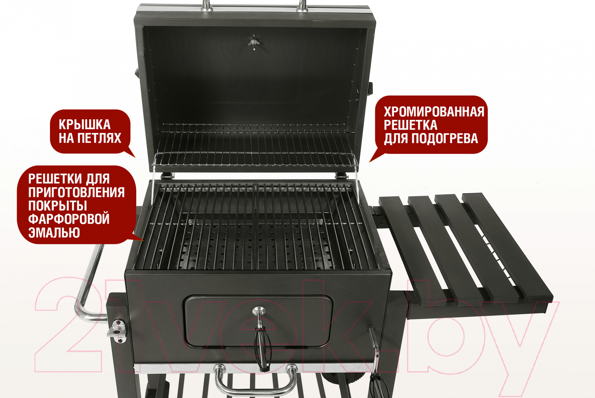 Угольный гриль Start Grill Locker SG4524 — фото 7