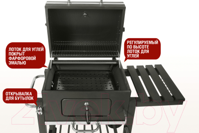 Угольный гриль Start Grill Locker SG4524