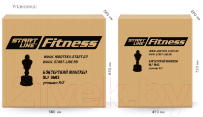 Боксерский манекен Start Line Fitness SLF SB03