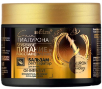 Бальзам для волос Belita Сила гиалурона Oil-intensive Реставратор Глубокое питание (300мл ) - 