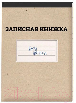 Настольная игра Мир Хобби Детективные истории: Пожар в городе Адлерштайн / 915333