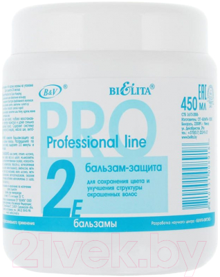 Бальзам для волос Belita Professional line Защита для окрашенных волос (450мл )