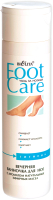 Эмульсия для ванны Belita Foot Care Вечерняя ванночка для ног с ароматом эфирных масел - 