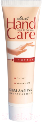 

Крем для рук Belita, Hand Care Питательный