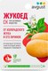 Инсектицид Avgust Жукоед (9мл) - 