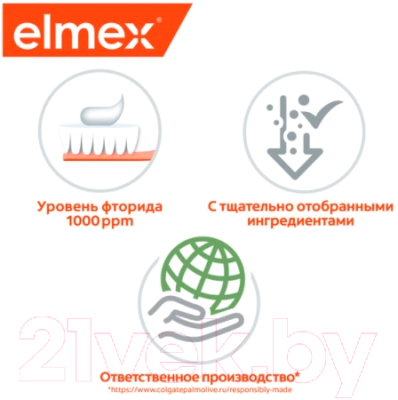 Зубная паста Elmex Elmex Детская 2-6 лет (50мл)