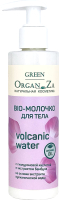 Молочко для тела Green OrganZa BIO Volсanic Water с гиалуроновой кислотой и экстрактом бамбука (200мл) - 