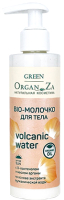 Молочко для тела Green OrganZa BIO Volсanic Water с D-пантенолом и маслом арганы (200мл) - 