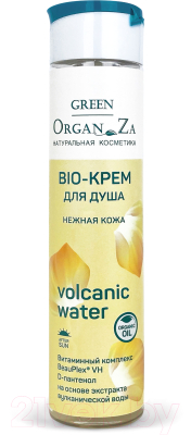 Крем для душа Green OrganZa BIO Volсanic Water Нежная кожа (300мл)