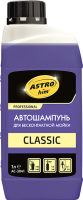 Автошампунь ASTROhim Classic / Ас-3041 (1л) - 