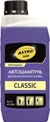 Автошампунь ASTROhim Classic / Ас-3041 (1л)