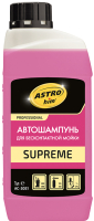 Автошампунь ASTROhim Supreme / Ас-3051 (1л) - 