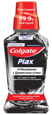 

Ополаскиватель для полости рта Colgate, Plax Отбеливание с древесным углем