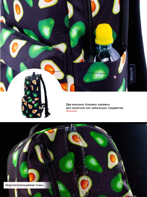 Изображение товара Рюкзак Sky Name 77-07