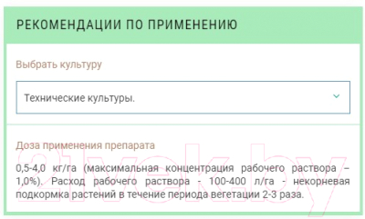 Удобрение Буйские удобрения Монокалийфосфат (0.5кг)