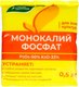 Удобрение Буйские удобрения Монокалийфосфат (0.5кг) - 