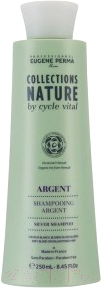 Оттеночный шампунь для волос Eugene Perma Collections Naturale Серебристый Для осветленных волос (250мл)