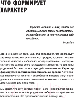 Книга АСТ Как найти свою сильную сторону (Давлатов С.)