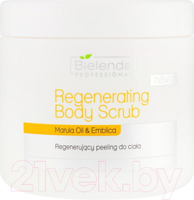 

Скраб для тела Bielenda Professional, Body Treatment Восстанавливающий