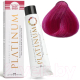 Тонирующая маска для волос Hipertin Nutritive Color Mask Platinum (100мл, насыщенно-розовый) - 