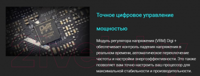Изображение товара Материнская плата Asus Prime H510M-A