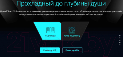 Изображение товара Материнская плата Asus Prime H510M-A
