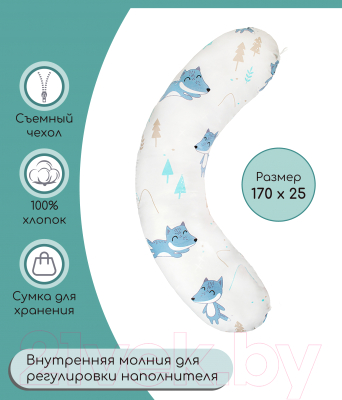 Подушка для беременных Amarobaby В лесу / AMARO-4001-VL (белый)