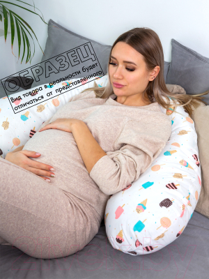 Подушка для беременных Amarobaby Звезды / AMARO-4001-ZP (белый)