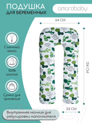 Подушка для беременных Amarobaby U-образная Кактусы / AMARO-40U-K (зеленый)